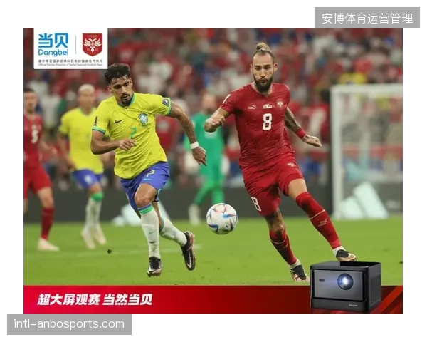 为何世界杯高额赞助权在多机位制作中出现价值对冲与无效曝光？