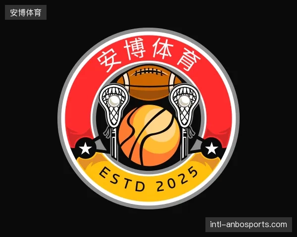 纵览安博体育官网