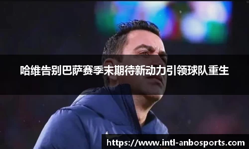 安博体育