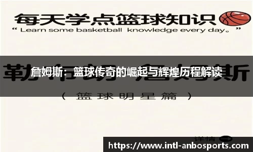 安博体育