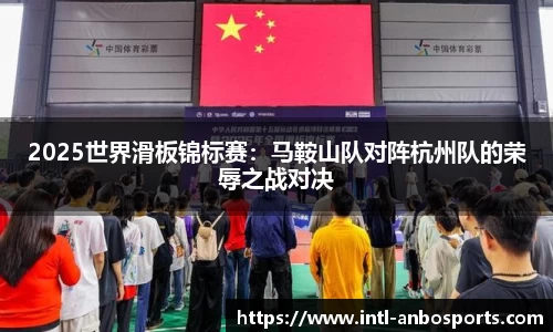 安博体育