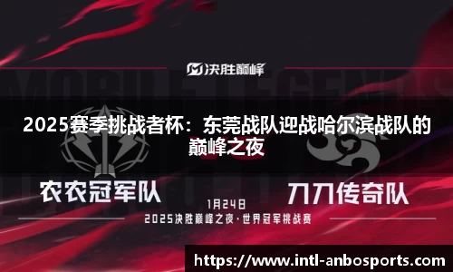 安博体育